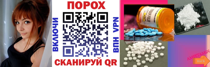 наркошоп  Новороссийск  Amphetamine 98% 