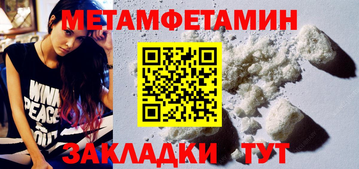 Новороссийск  Amphetamine  Вход с VPN  АМФ 97%  АМФ 