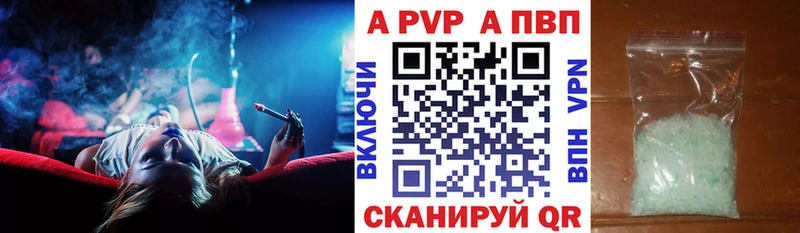 A-PVP VHQ  omg ONION  Новороссийск 