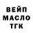 БУТИРАТ BDO Nikolay Tenyakov