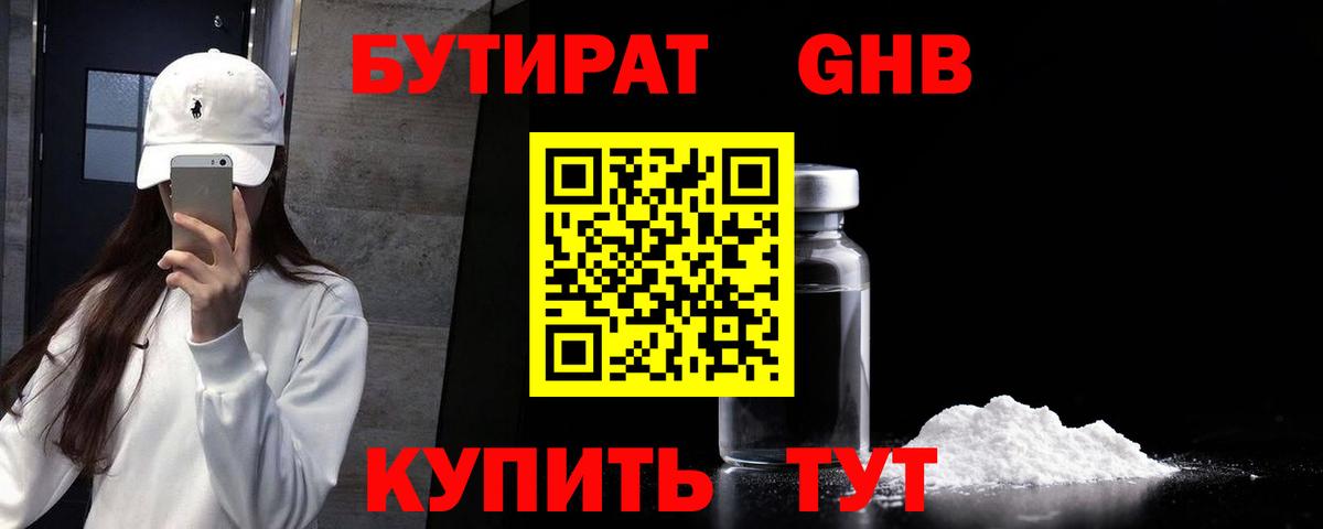 Меф МЯУ МЯУ   Экстази  Новороссийск  A-PVP СОЛЬ   Канабис  Меф МЯУ МЯУ  Вход с VPN  ГАШИШ  Где купить наркотики? 