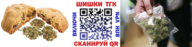 наркота Новороссийск OMG маркетплейс Canna-Cookies конопля