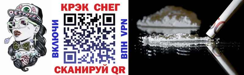 COCAIN Боливия  mega вход  Новороссийск  как найти наркотики 