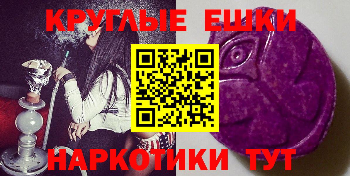Ecstasy Punisher Новороссийск