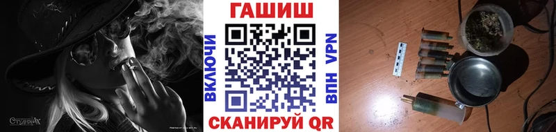 Гашиш гарик  Новороссийск 