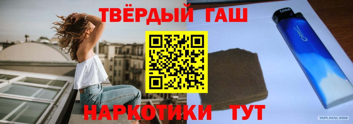 ГАШ  ГАШ Ice-O-Lator  Вход с VPN  Новороссийск 