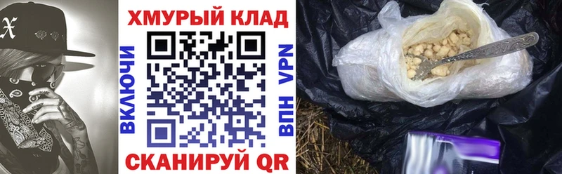 ГЕРОИН Heroin  цены   Новороссийск 