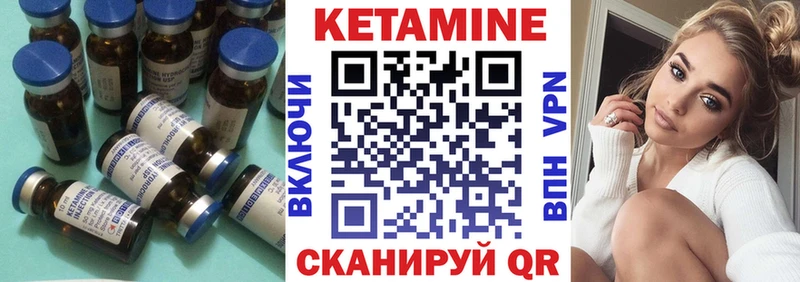 hydra как зайти  Новороссийск  КЕТАМИН VHQ 