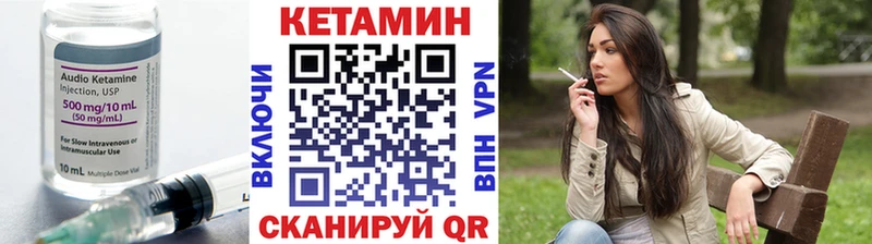 Кетамин ketamine Новороссийск