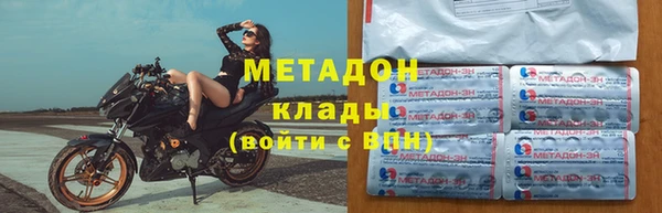 mix Арсеньев