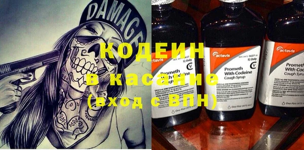 спайс Армянск