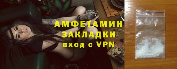 спайс Армянск