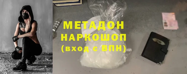 спайс Армянск