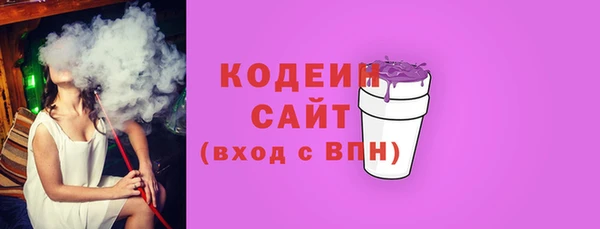 mix Арсеньев