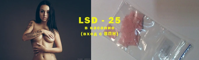 мефедрон Зеленокумск