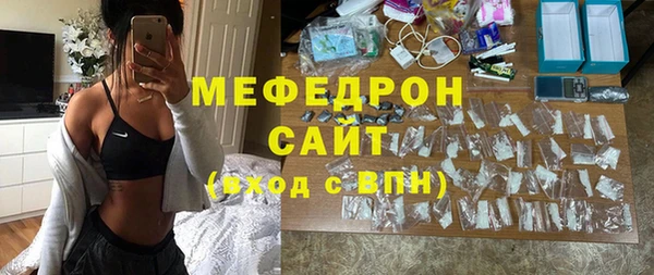 гидра Аркадак