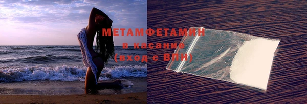 спайс Армянск