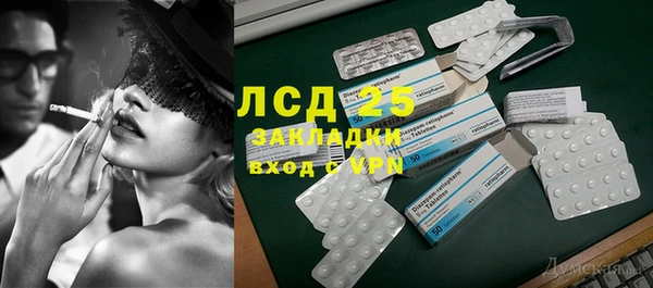 гашик Зеленодольск
