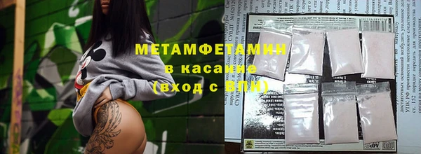 винт Вязьма