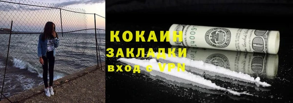 mix Арсеньев