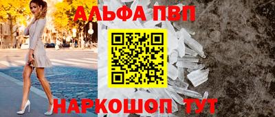 СК Татарск