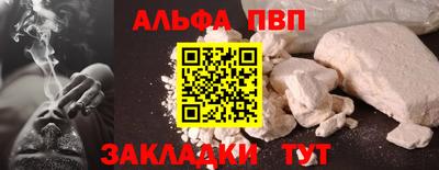 прущий лед Тверь