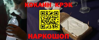 spice Тула