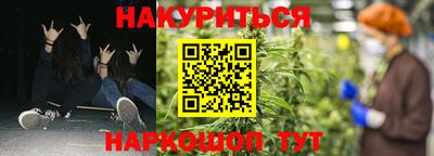 спайс Тара