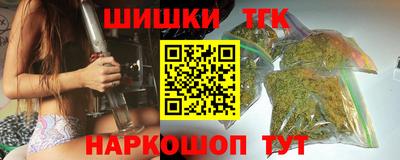 СК Татарск