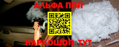 spice Тула