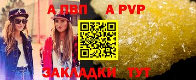 метадон Тулун