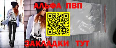 spice Тула