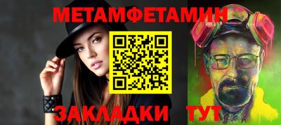 spice Тула