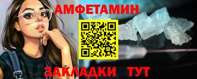 спайс Тара