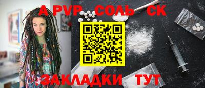 метадон Тулун