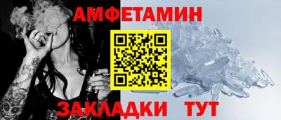 spice Тула