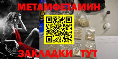 спайс Тара