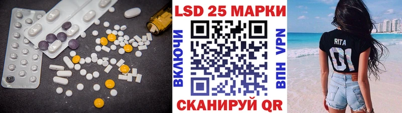 площадка какой сайт  blacksprut рабочий сайт  Новороссийск  где купить наркотик  ЛСД экстази кислота 