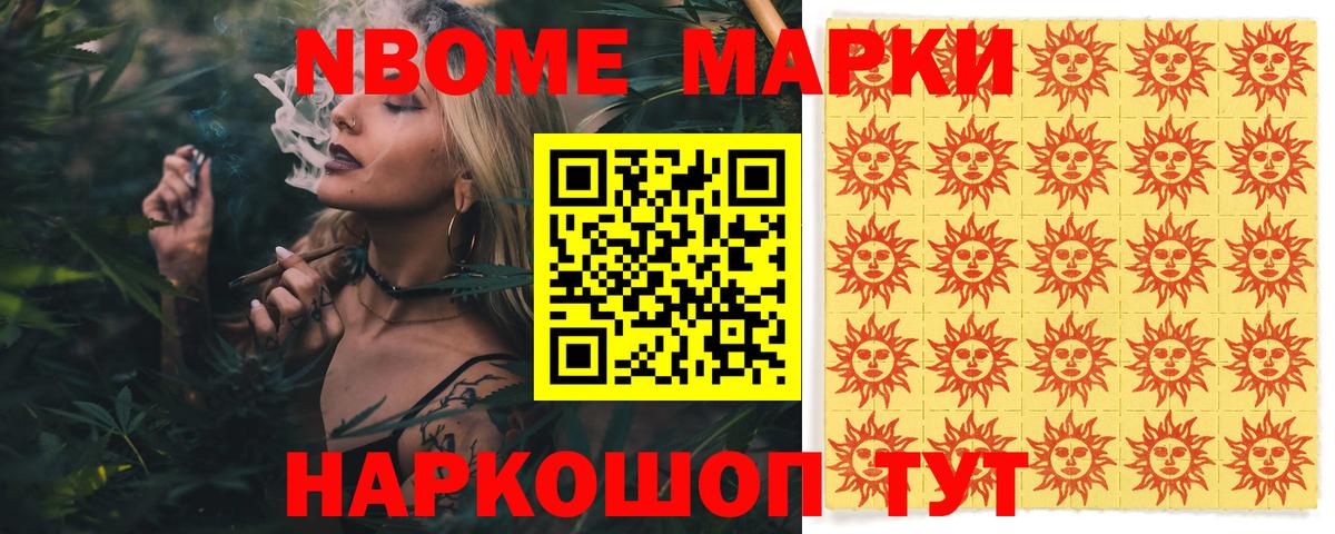 Новороссийск  Лсд 25 экстази кислота  Вход с VPN  LSD-25 экстази  LSD-25 экстази ecstasy 