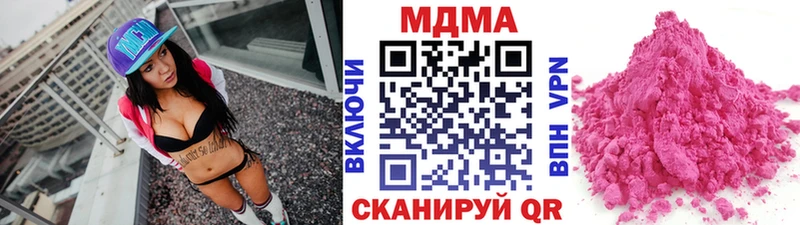МДМА кристаллы  Новороссийск 