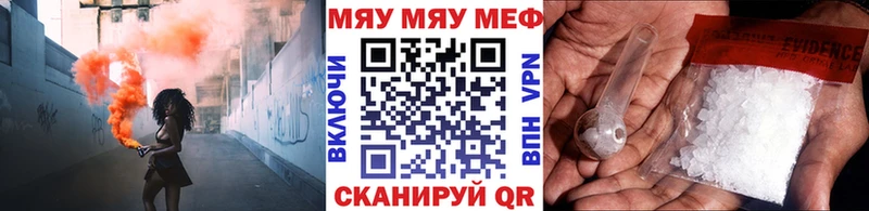 Меф 4 MMC blacksprut tor Новороссийск