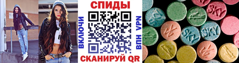 Первитин Methamphetamine  купить   Новороссийск 