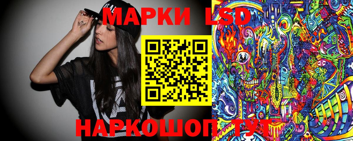 Марки 25I-NBOMe 1,8мг Новороссийск
