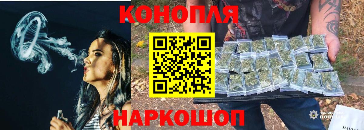 Шишки марихуана гибрид  Шишки марихуана Amnesia  Каннабис ГИДРОПОН  Вход с VPN  Новороссийск 